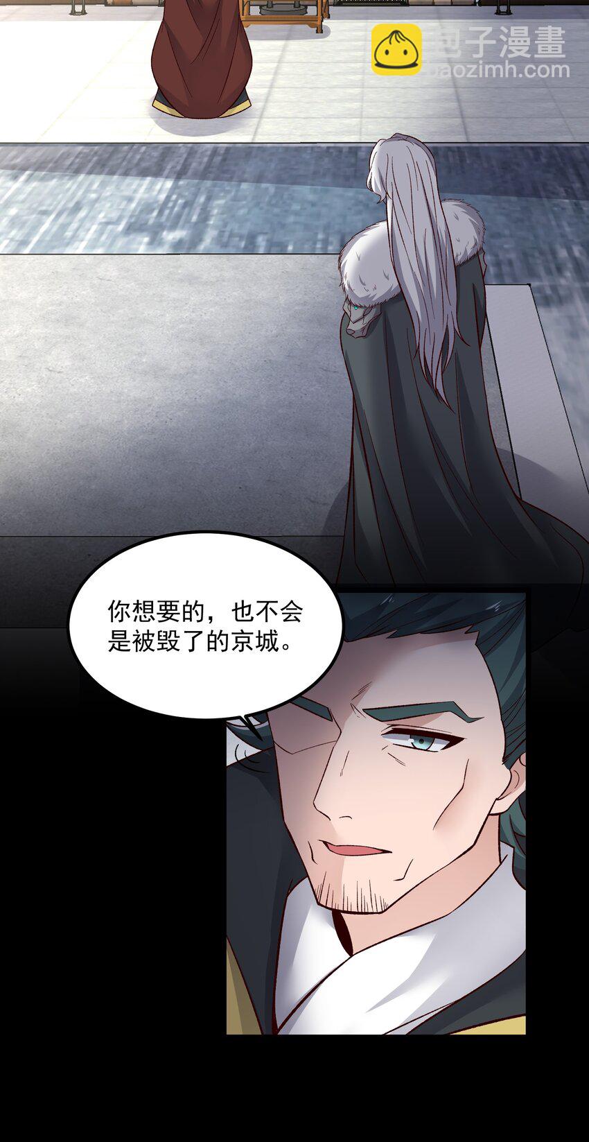 336 黑塔解救！(1/2)-第343话