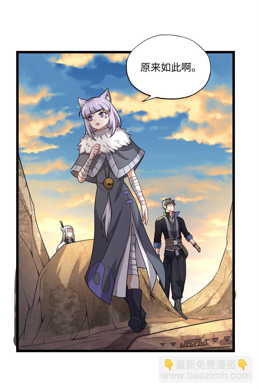 338 八门绝杀阵(1/2)-第345话
