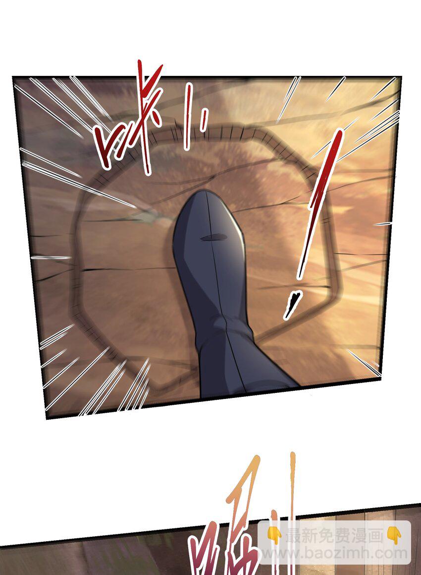 338 八门绝杀阵(1/2)-第345话