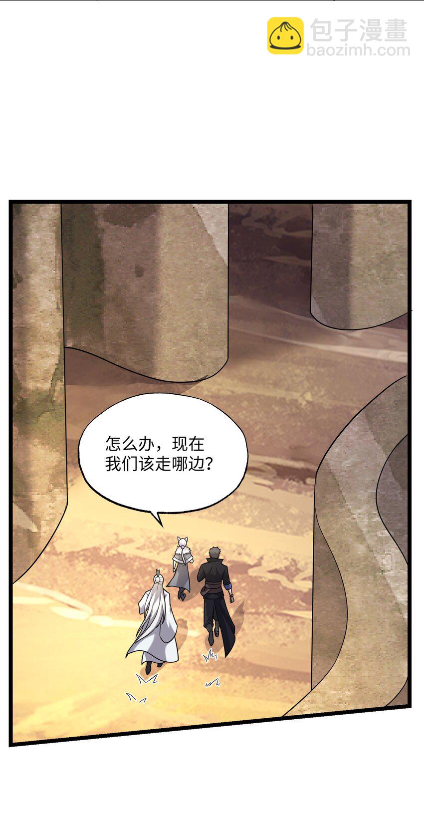 338 八门绝杀阵(1/2)-第345话