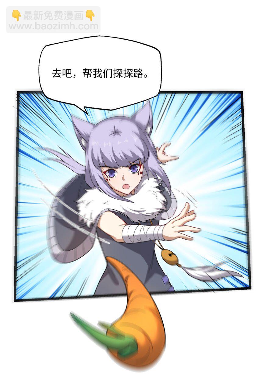 338 八门绝杀阵(1/2)-第345话
