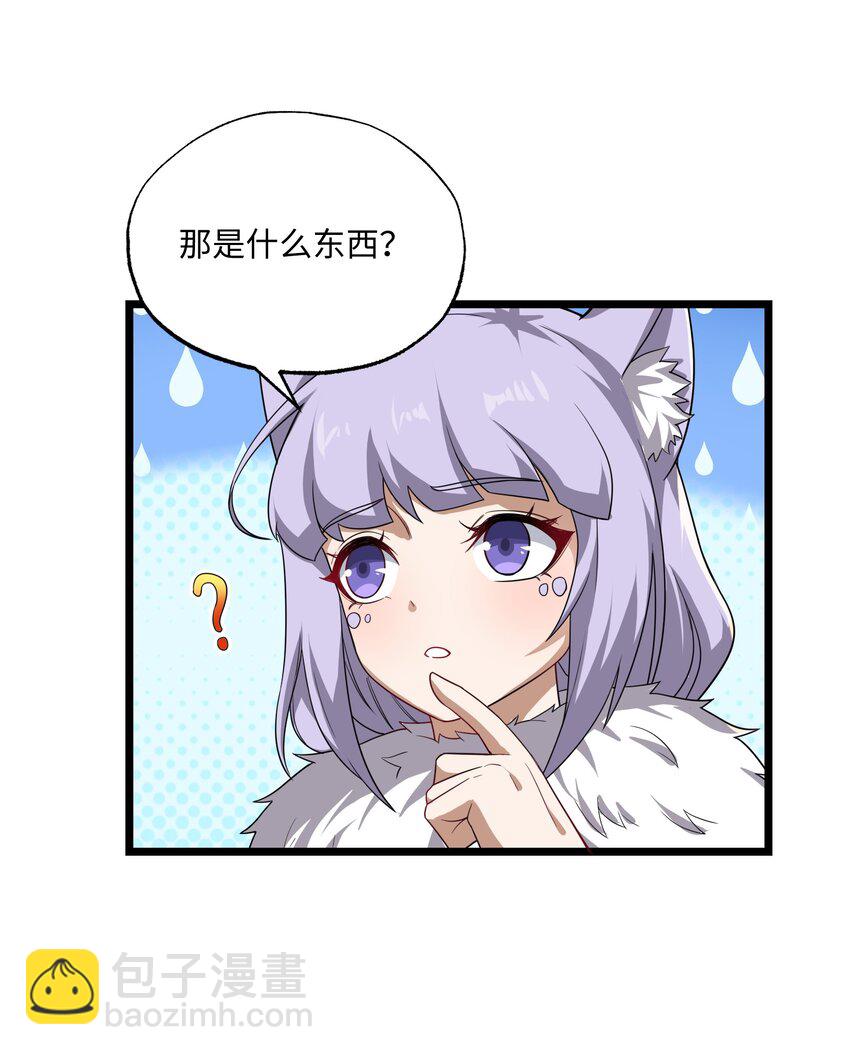 338 八门绝杀阵(1/2)-第345话
