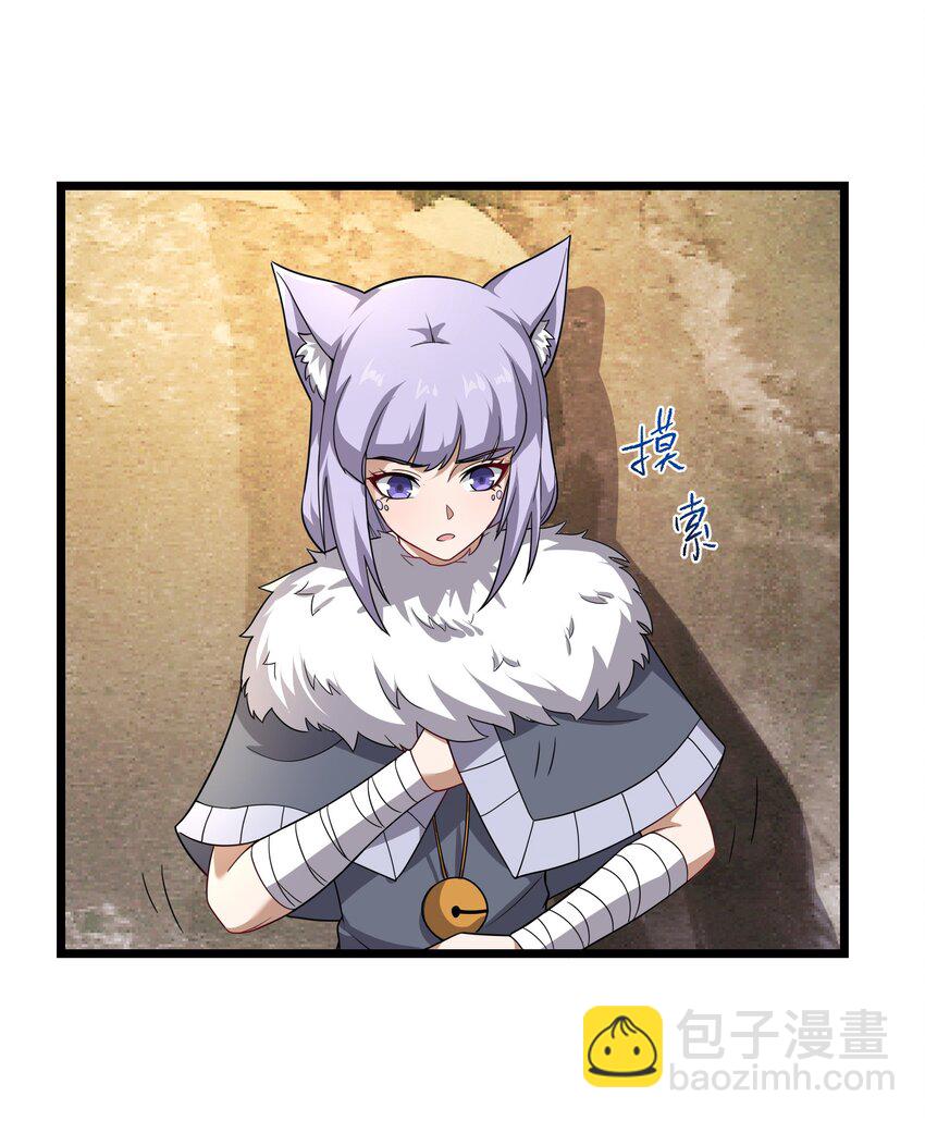 338 八门绝杀阵(1/2)-第345话