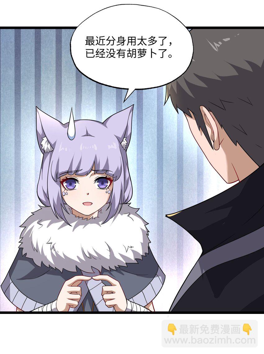 338 八门绝杀阵(1/2)-第345话