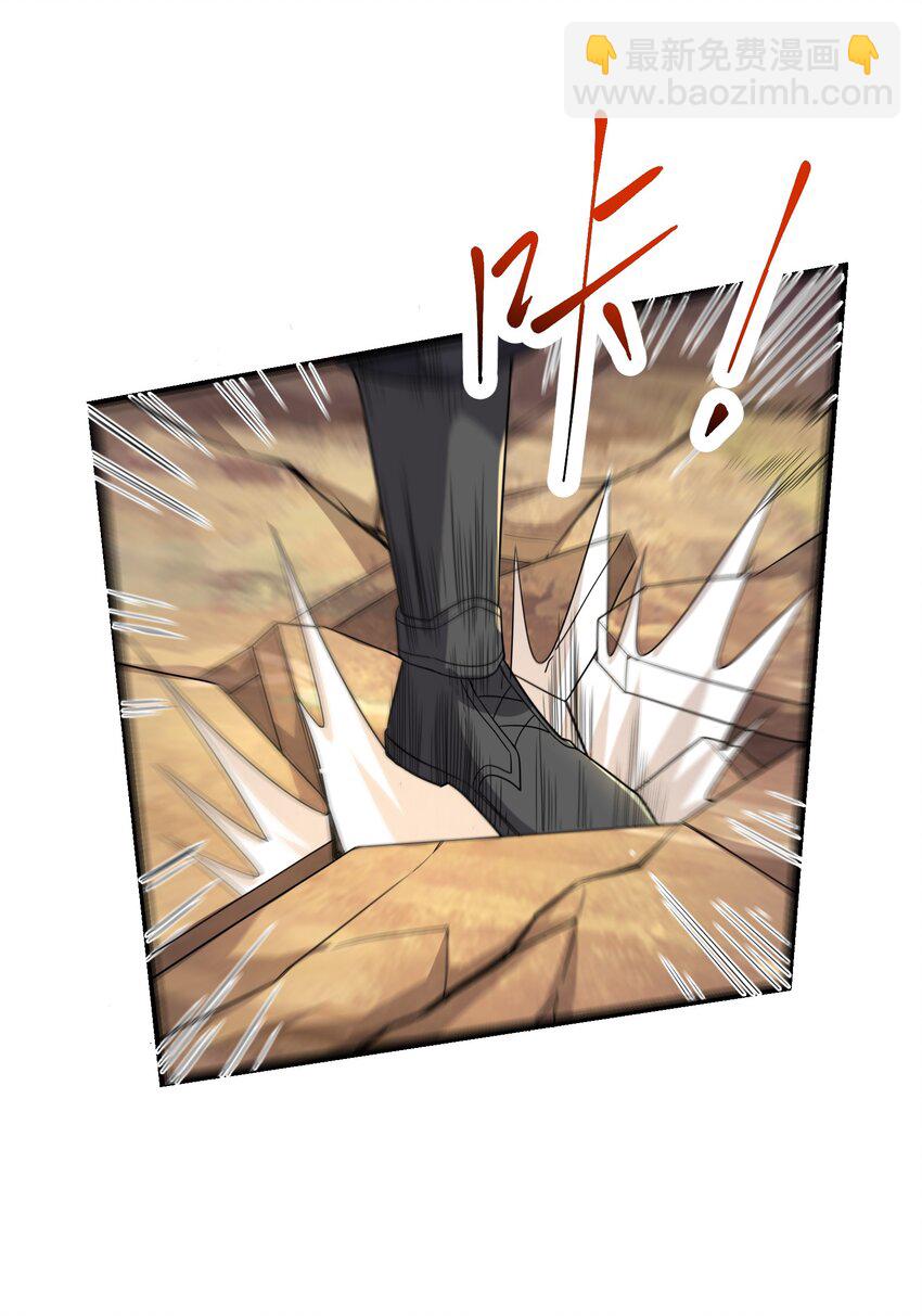 338 八门绝杀阵(1/2)-第345话