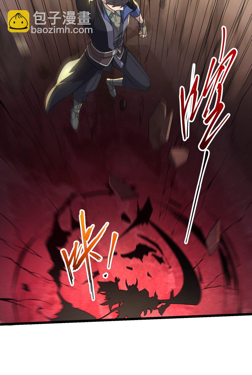 338 八门绝杀阵(1/2)-第345话