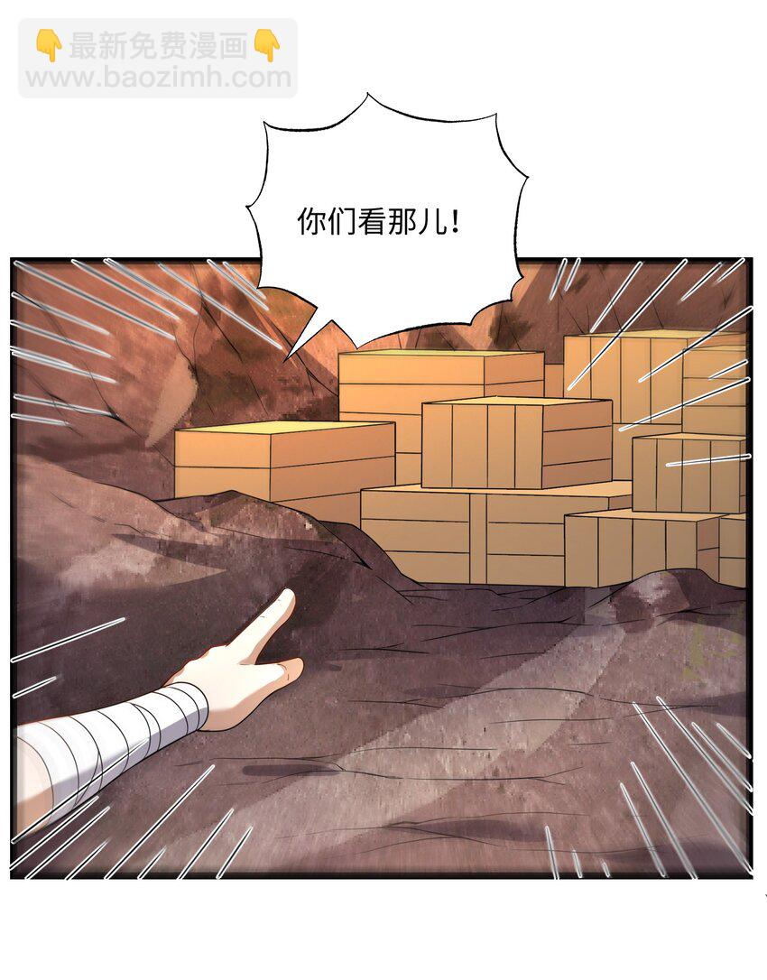 338 八门绝杀阵(1/2)-第345话