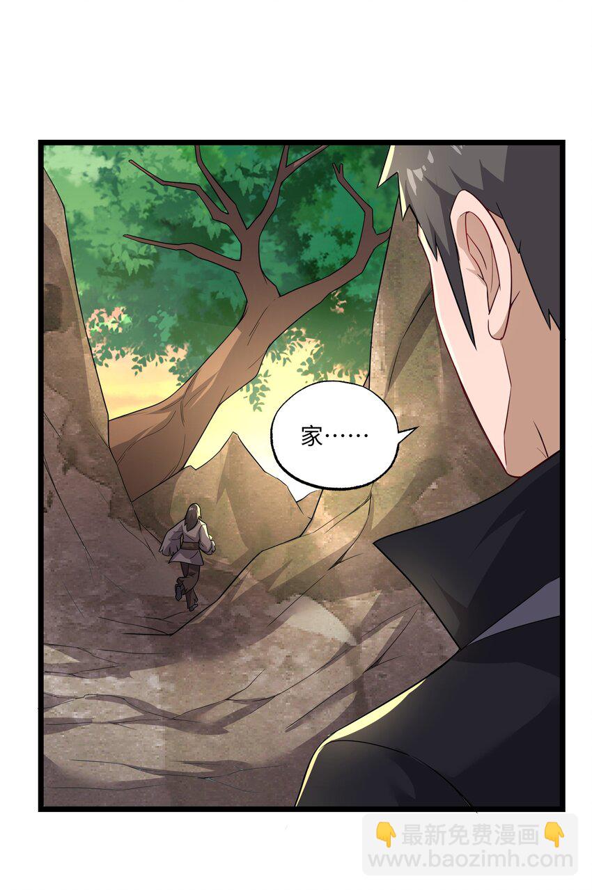 338 八门绝杀阵(1/2)-第345话