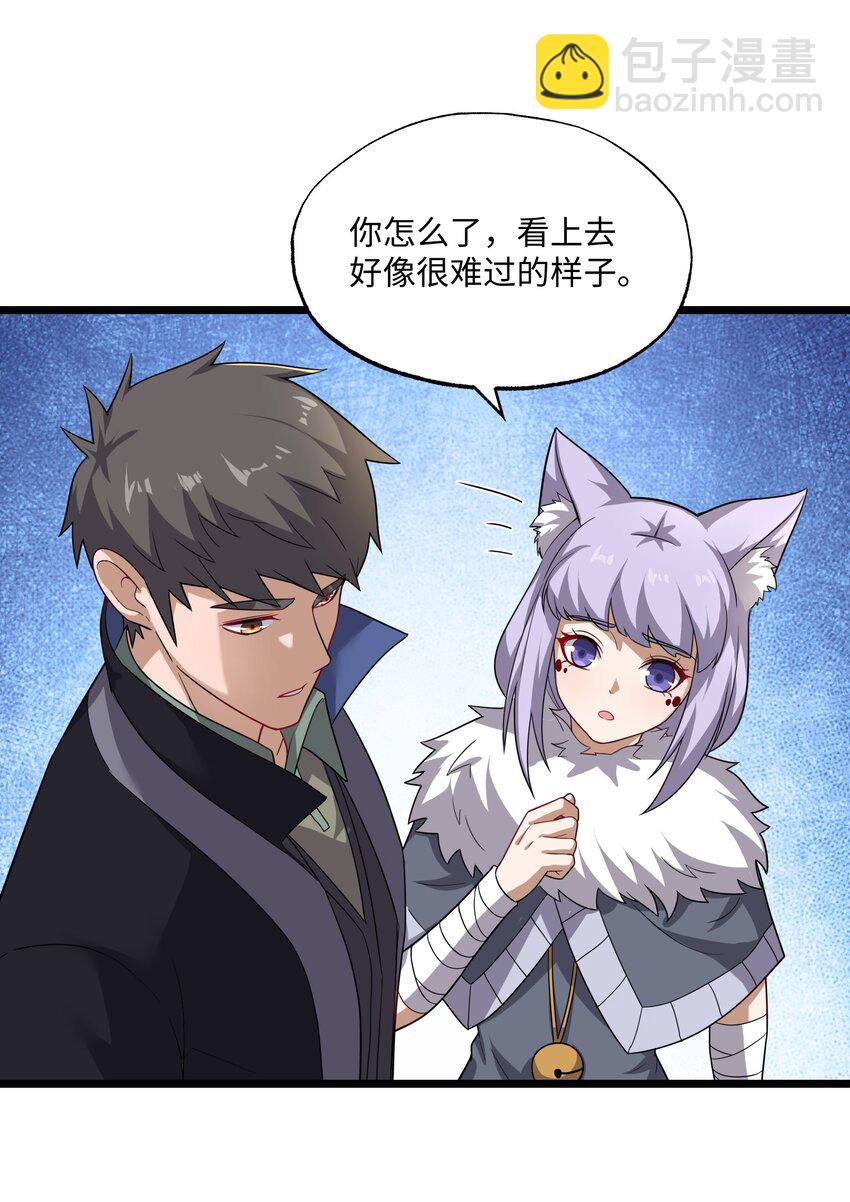 338 八门绝杀阵(1/2)-第345话