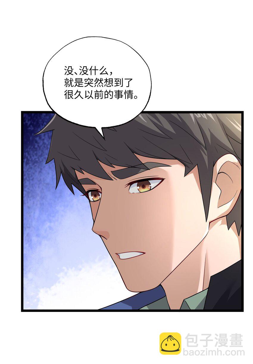 338 八门绝杀阵(1/2)-第345话