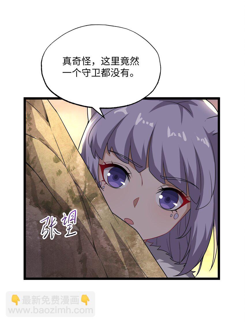 338 八门绝杀阵(1/2)-第345话