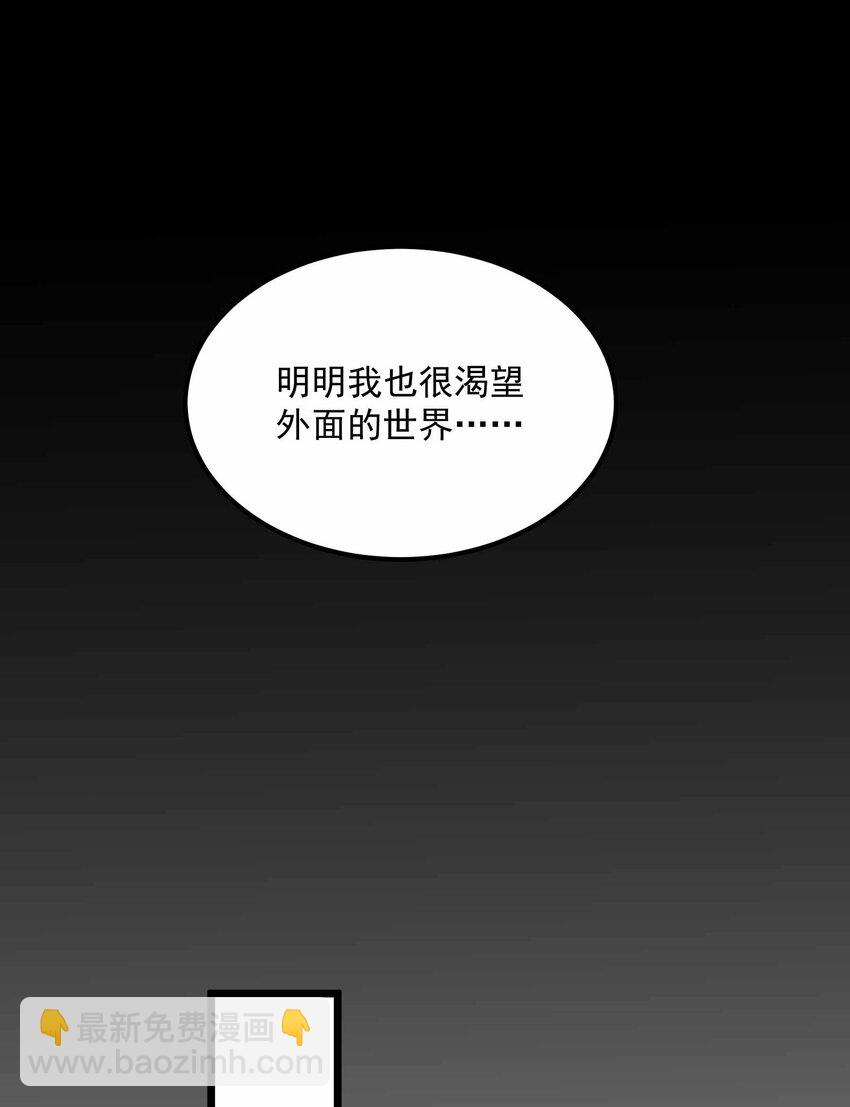 340 强者的对决！(1/2)-第347话