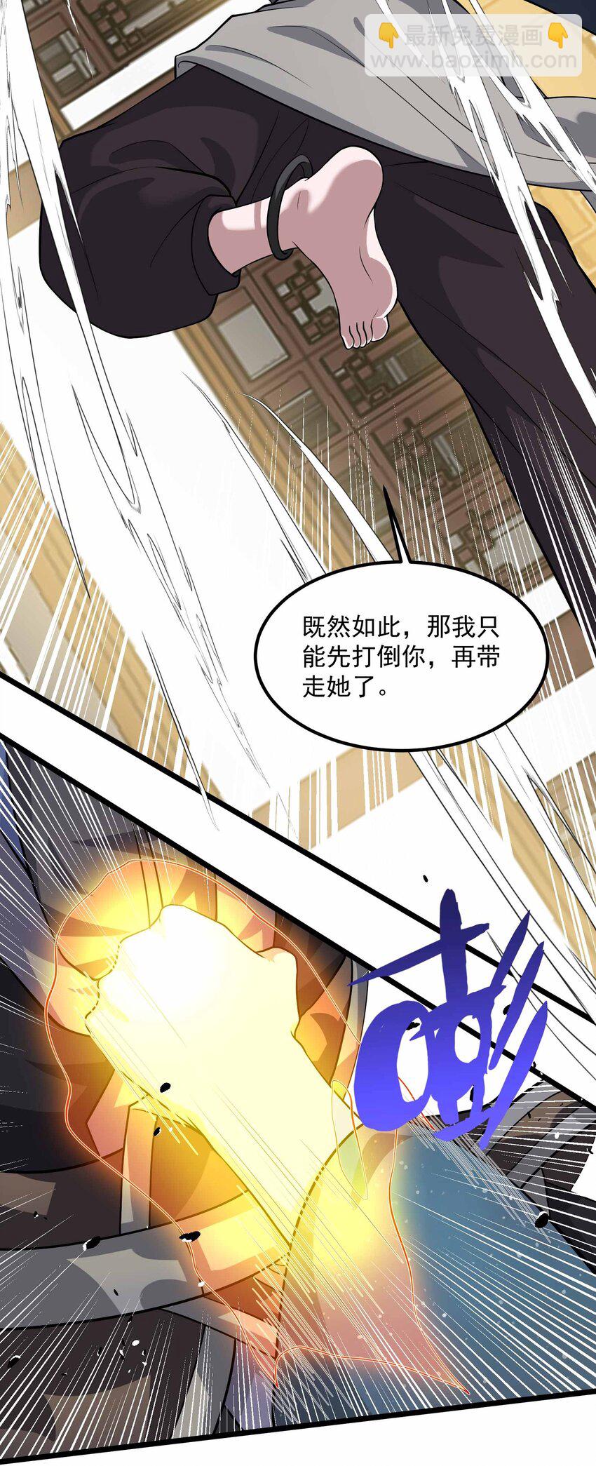 340 强者的对决！(1/2)-第347话
