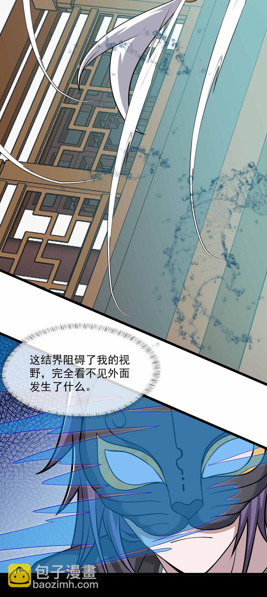 340 强者的对决！(1/2)-第347话