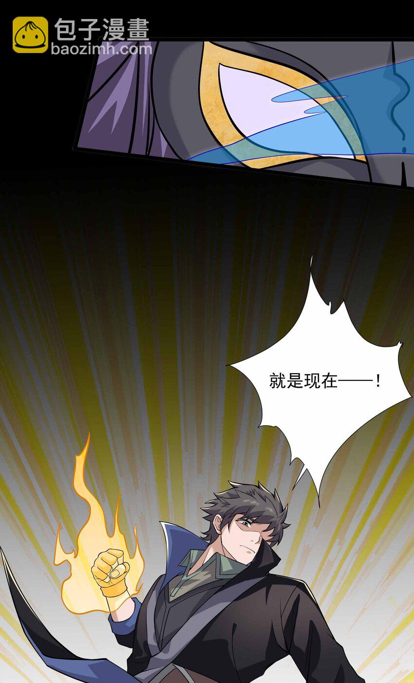 340 强者的对决！(1/2)-第347话