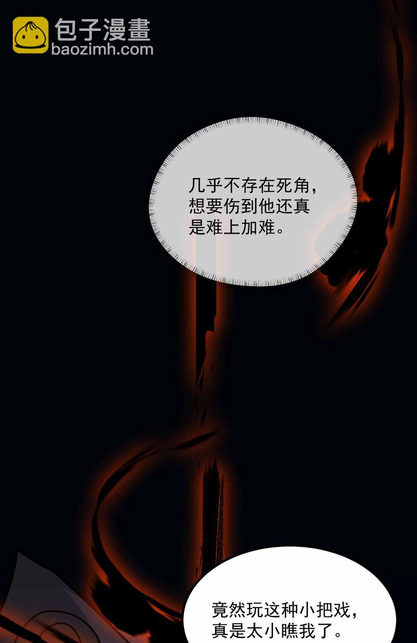 340 强者的对决！(1/2)-第347话