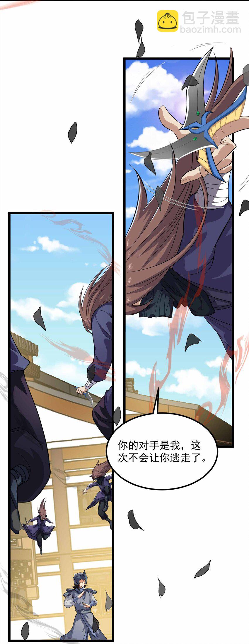 340 强者的对决！(1/2)-第347话