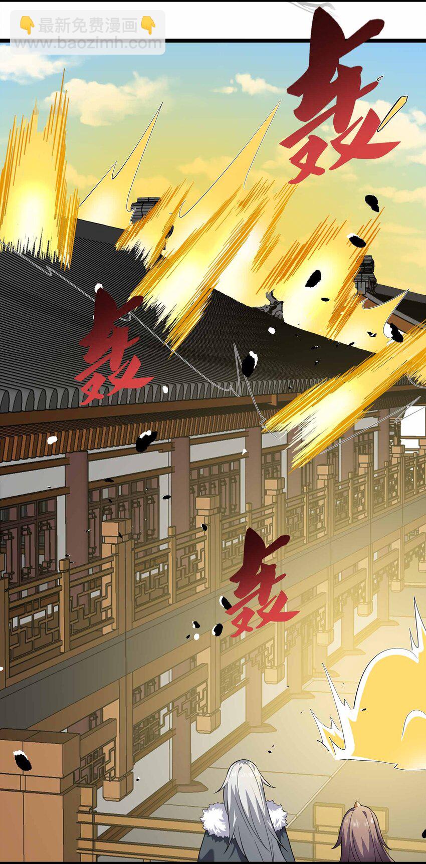 340 强者的对决！(1/2)-第347话