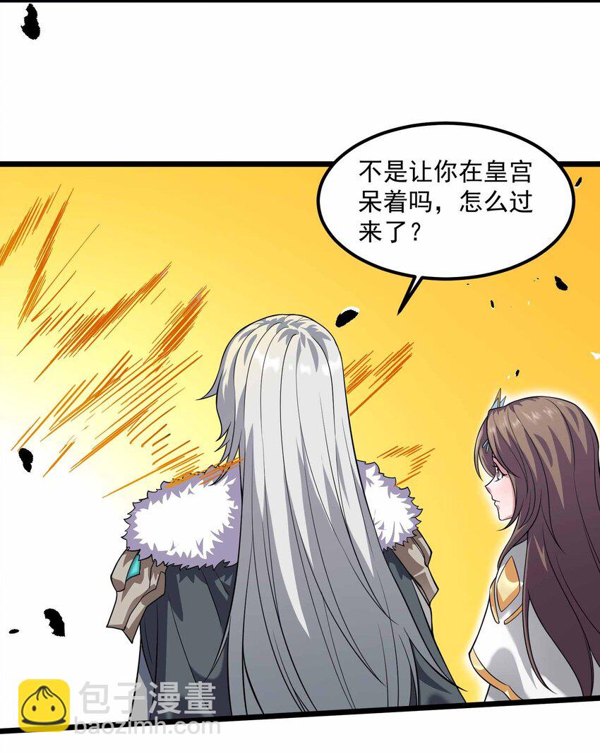 340 强者的对决！(1/2)-第347话