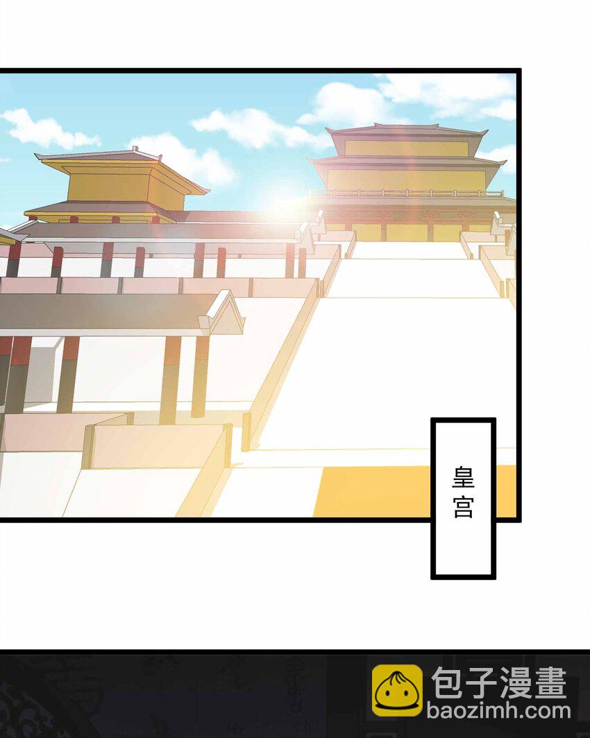 340 强者的对决！(1/2)-第347话