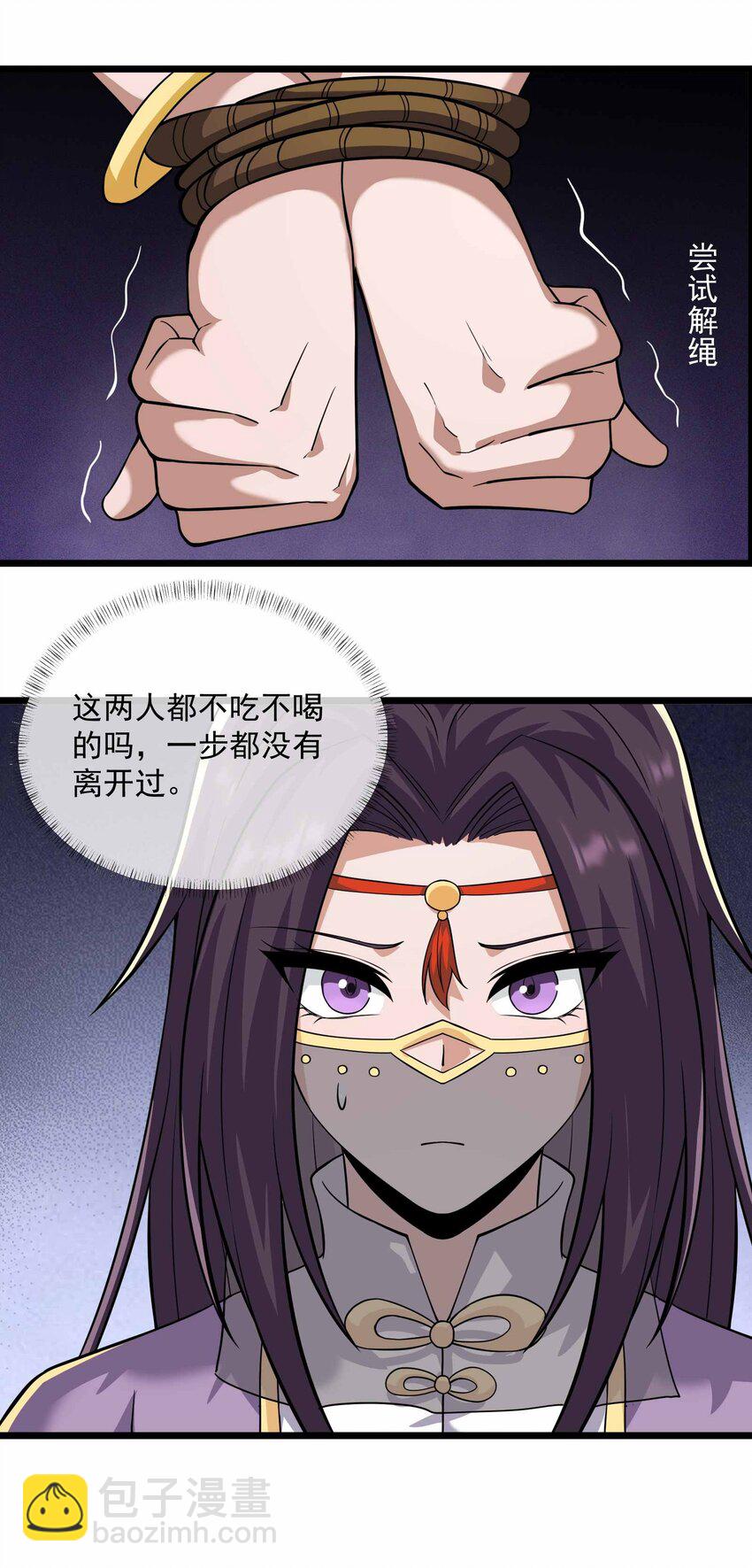 340 强者的对决！(1/2)-第347话