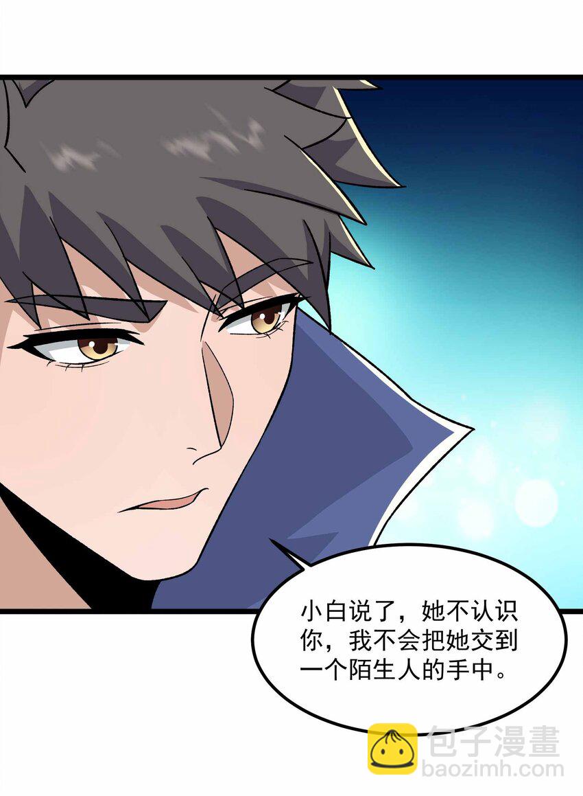 340 强者的对决！(1/2)-第347话