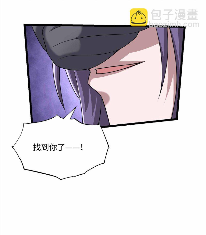 342 为辛夷的复仇！(1/2)-第349话