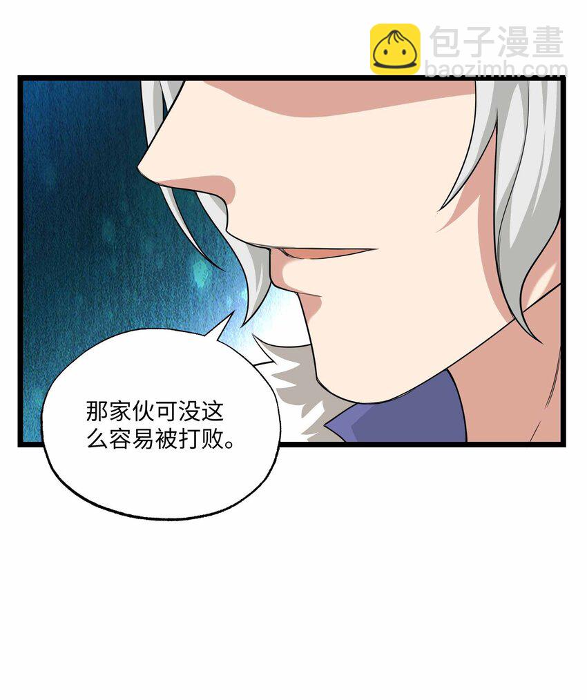 342 为辛夷的复仇！(1/2)-第349话