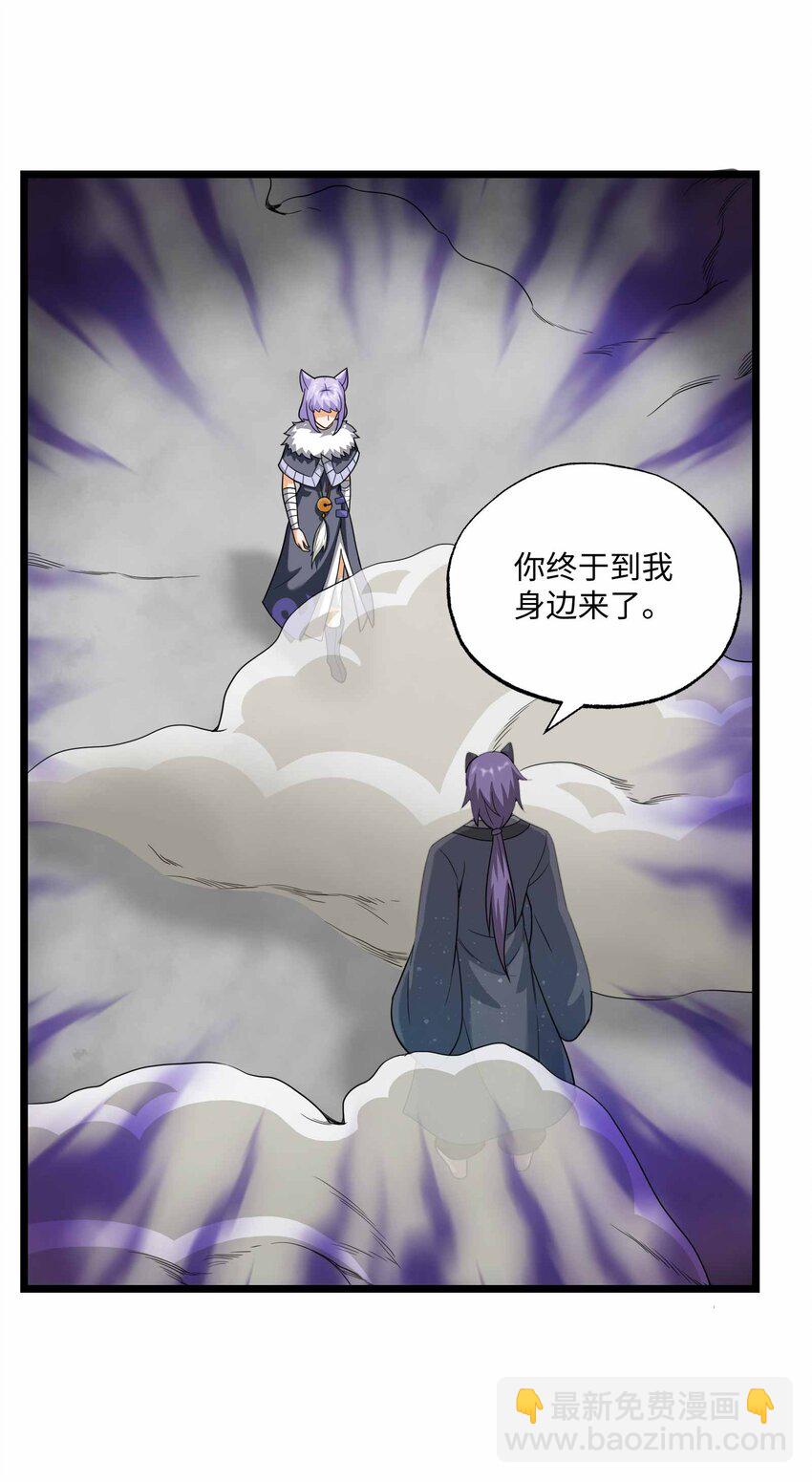 342 为辛夷的复仇！(1/2)-第349话