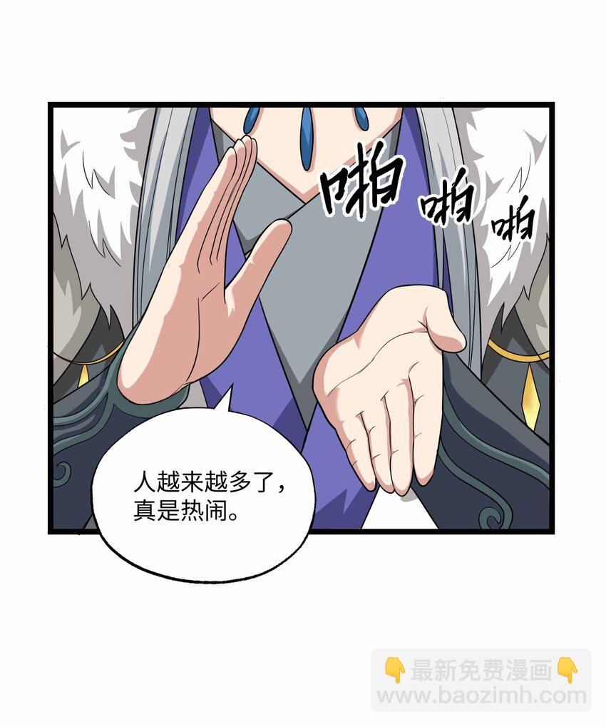 342 为辛夷的复仇！(1/2)-第349话