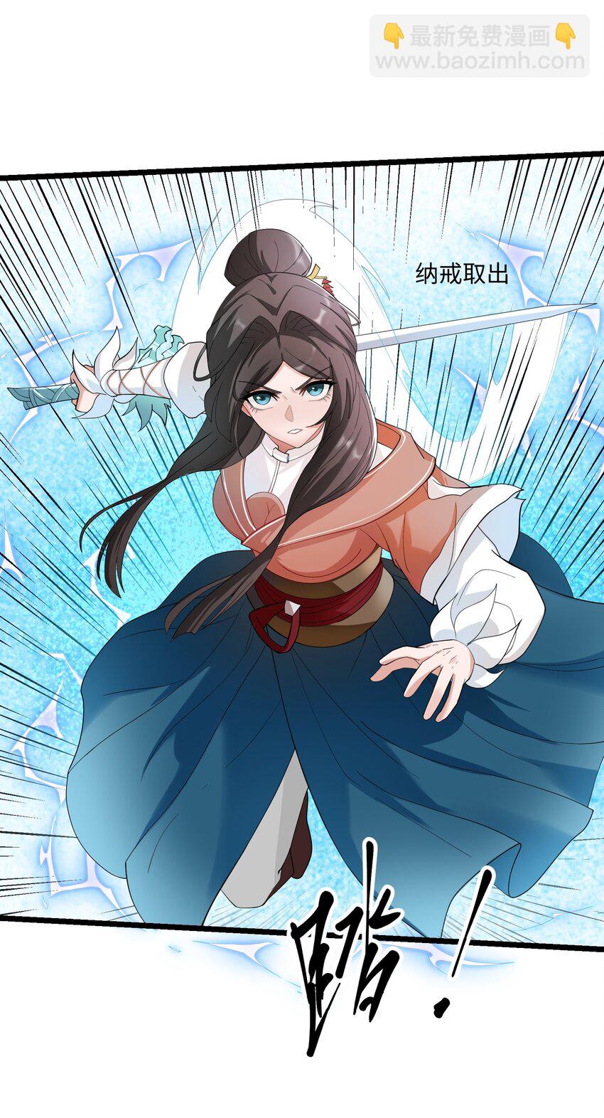 344 最后一剑(1/2)-第351话