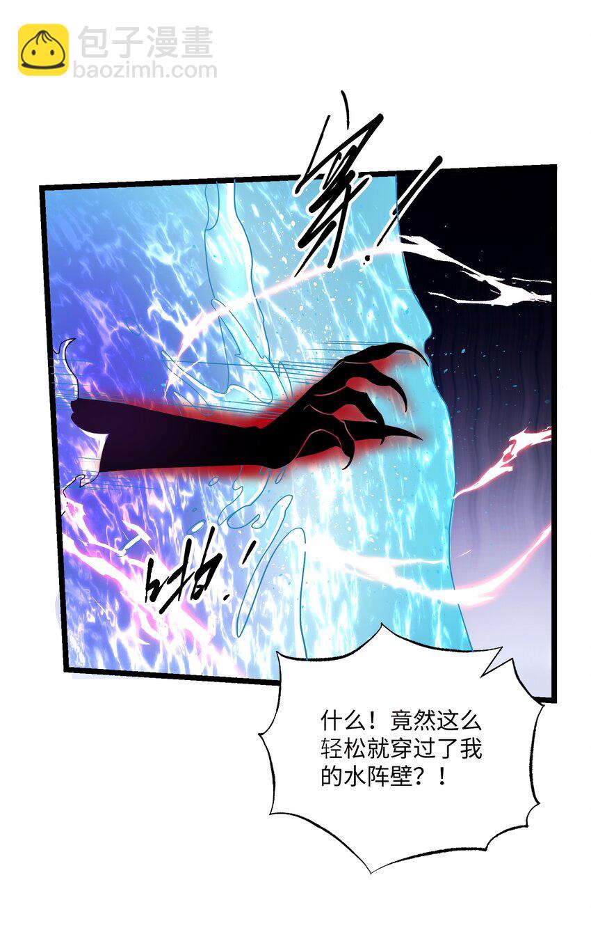 344 最后一剑(1/2)-第351话