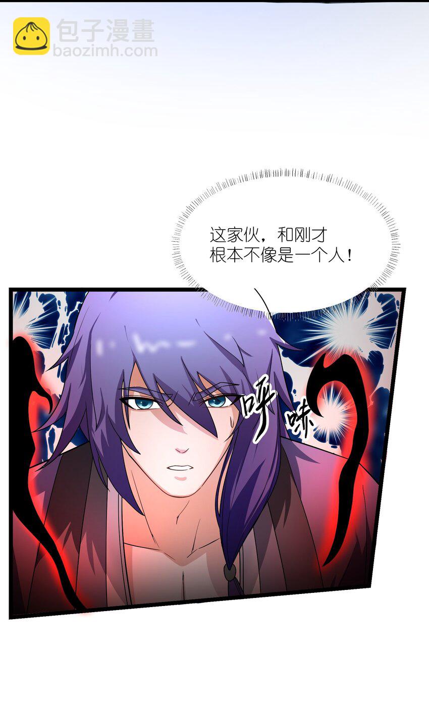 344 最后一剑(1/2)-第351话