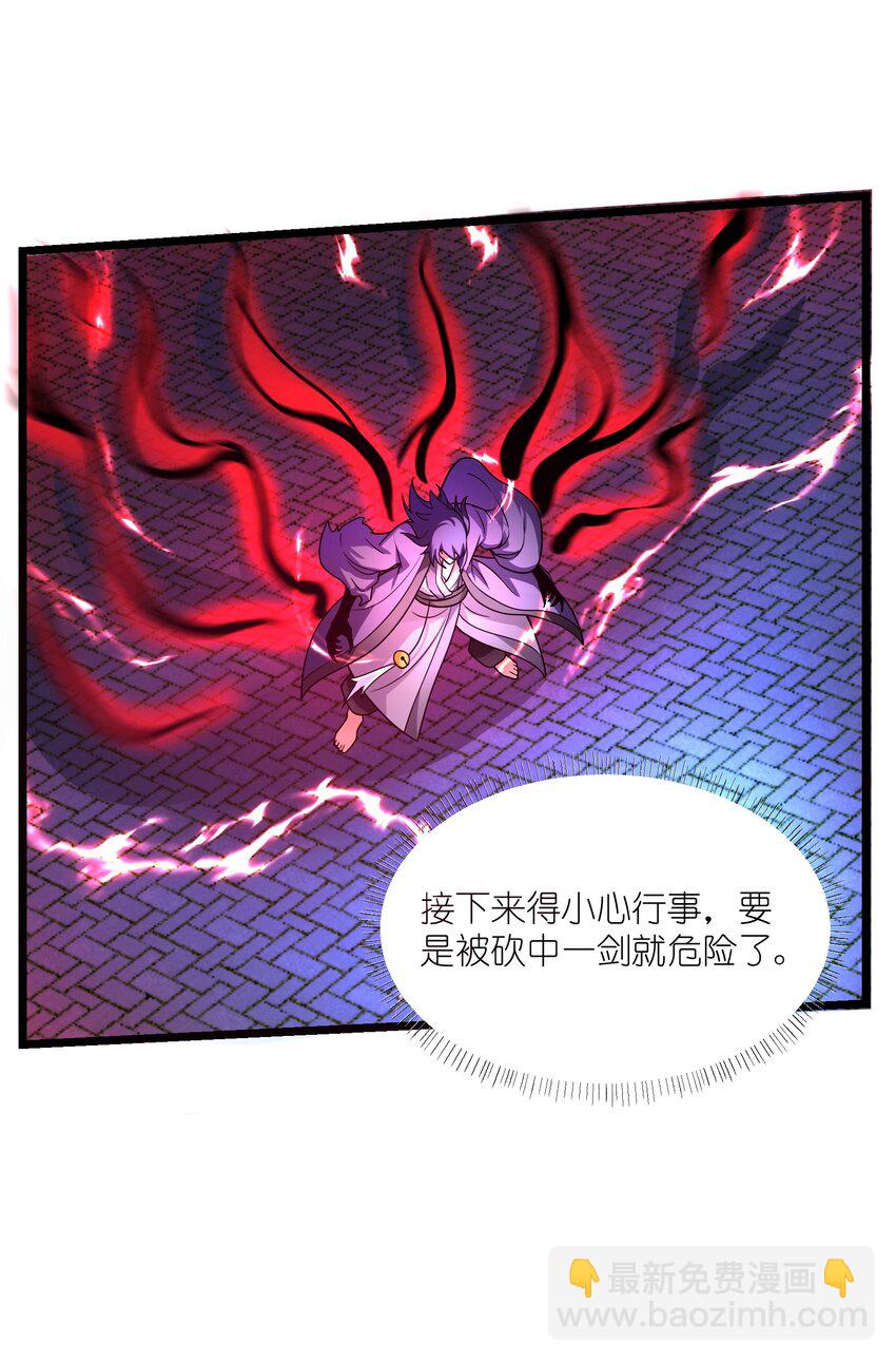 344 最后一剑(1/2)-第351话