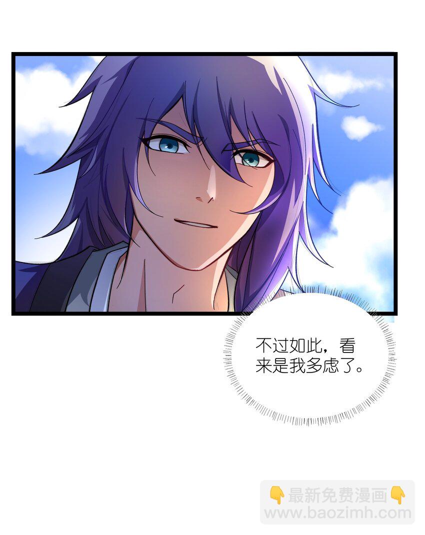 344 最后一剑(1/2)-第351话