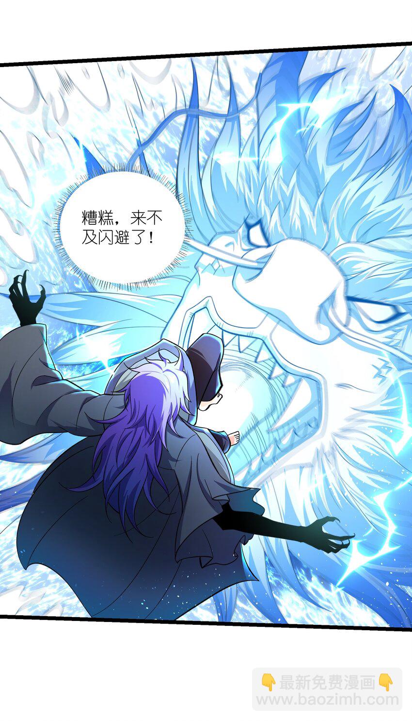 344 最后一剑(1/2)-第351话
