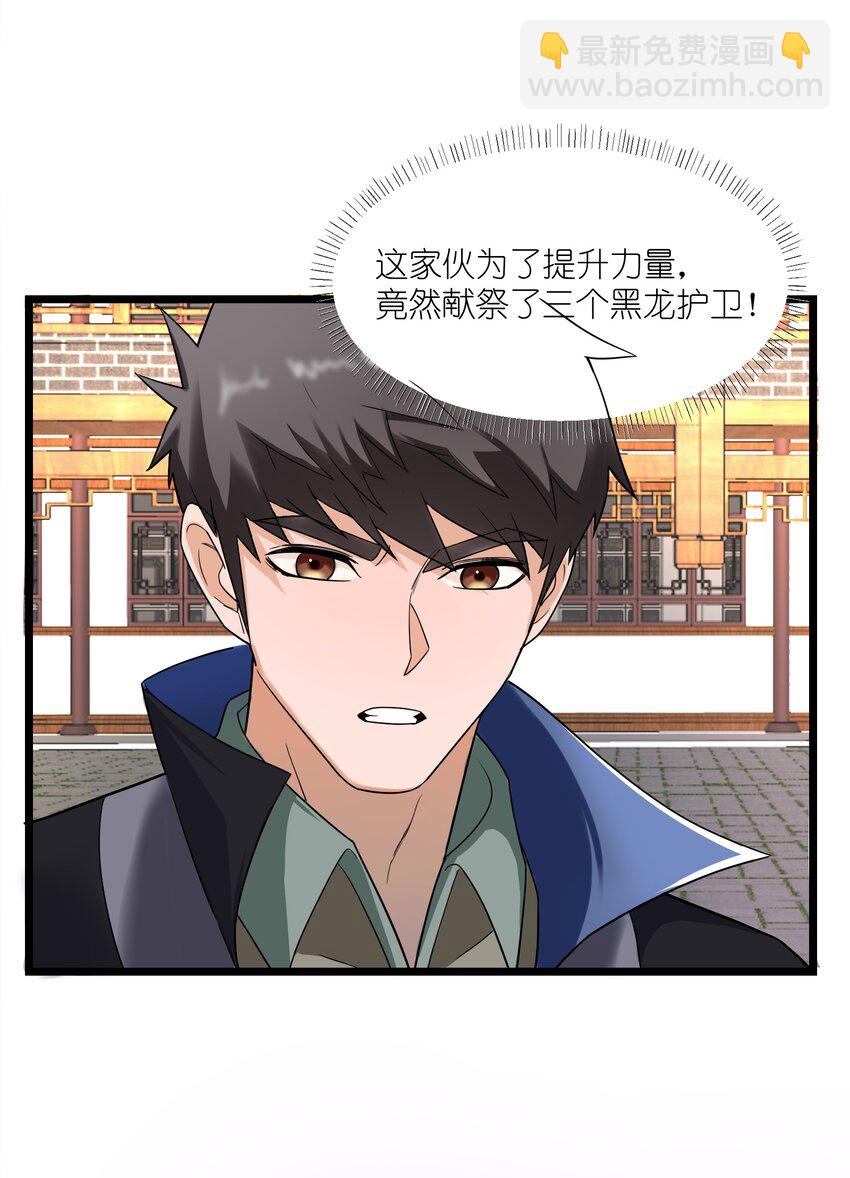 344 最后一剑(1/2)-第351话