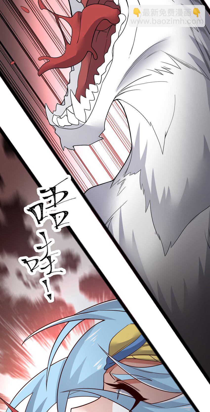 346 有本事就吞下我的元龙！(1/2)-第353话