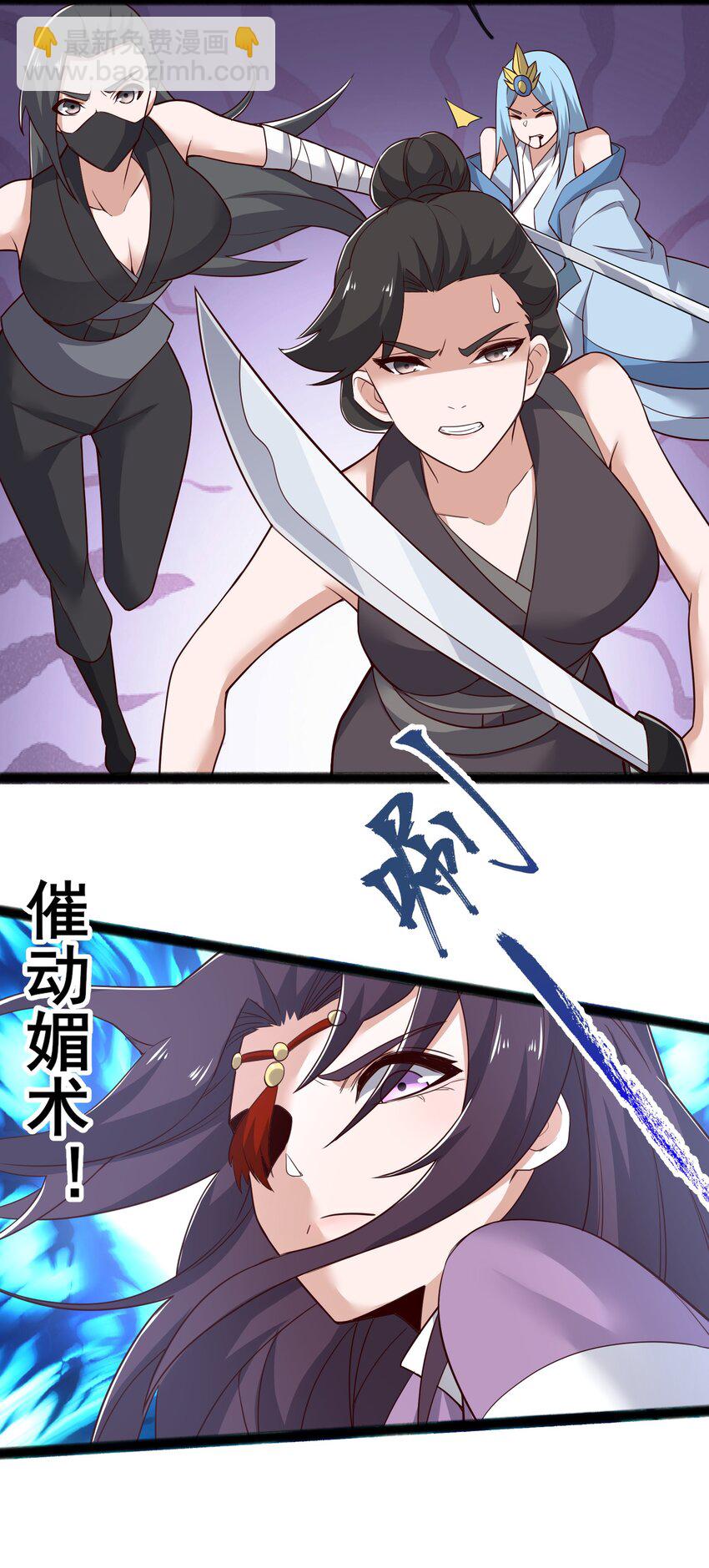 346 有本事就吞下我的元龙！(1/2)-第353话