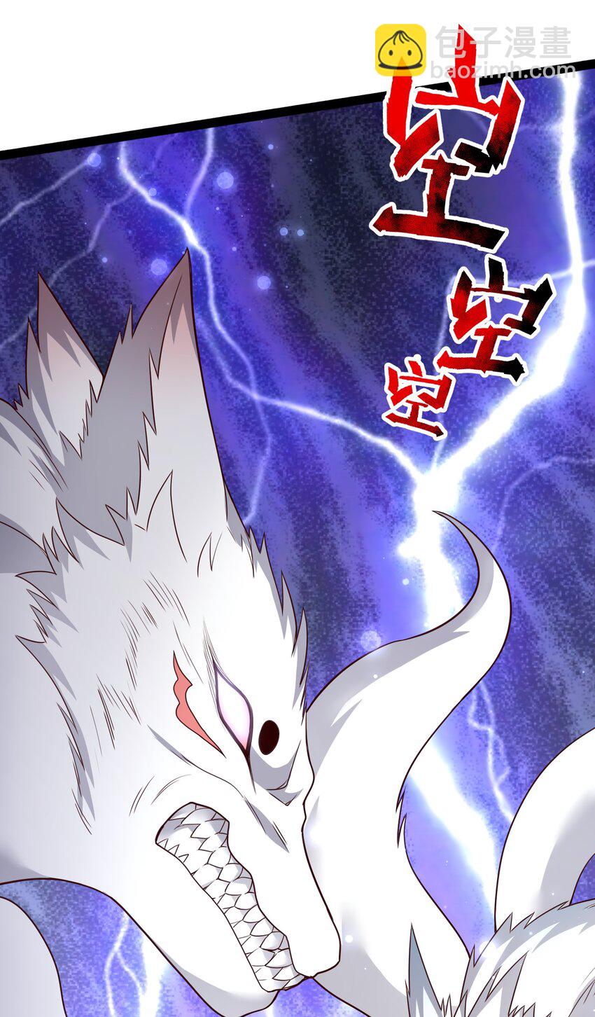 346 有本事就吞下我的元龙！(1/2)-第353话
