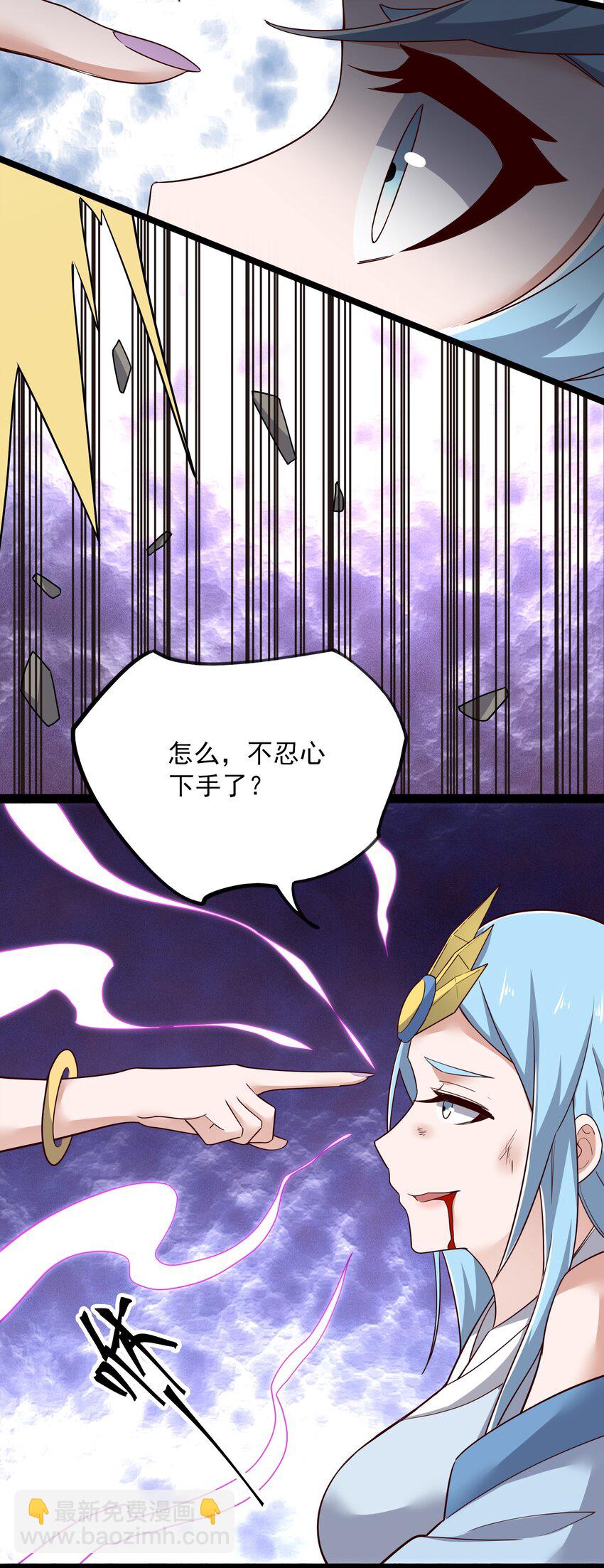 346 有本事就吞下我的元龙！(1/2)-第353话