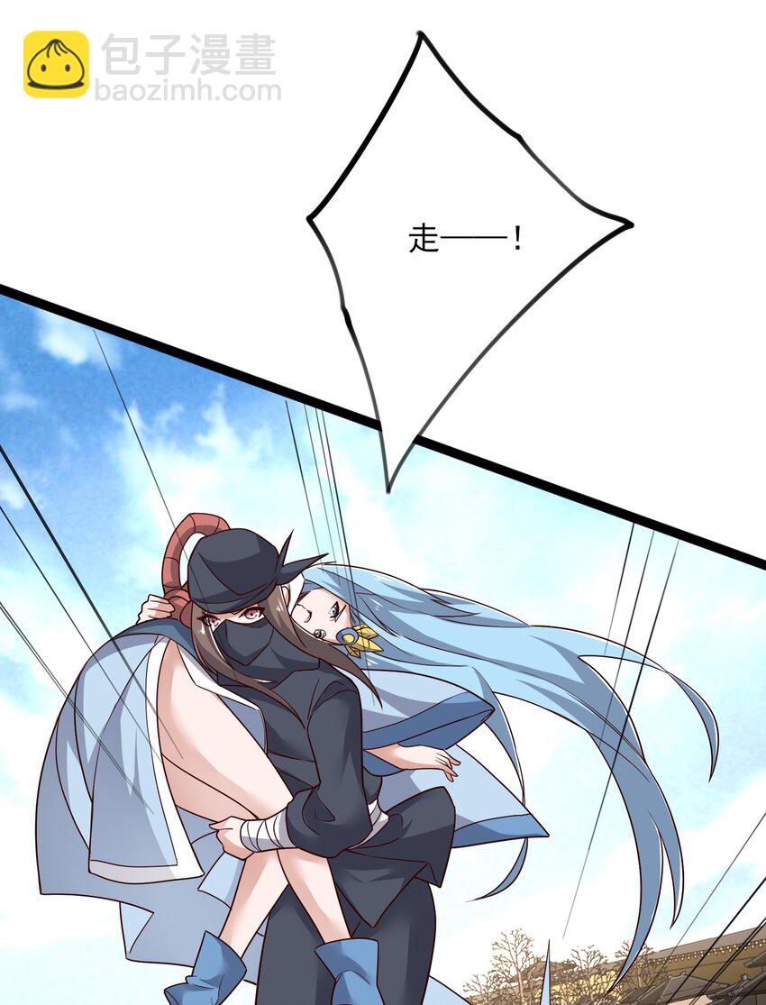 346 有本事就吞下我的元龙！(1/2)-第353话