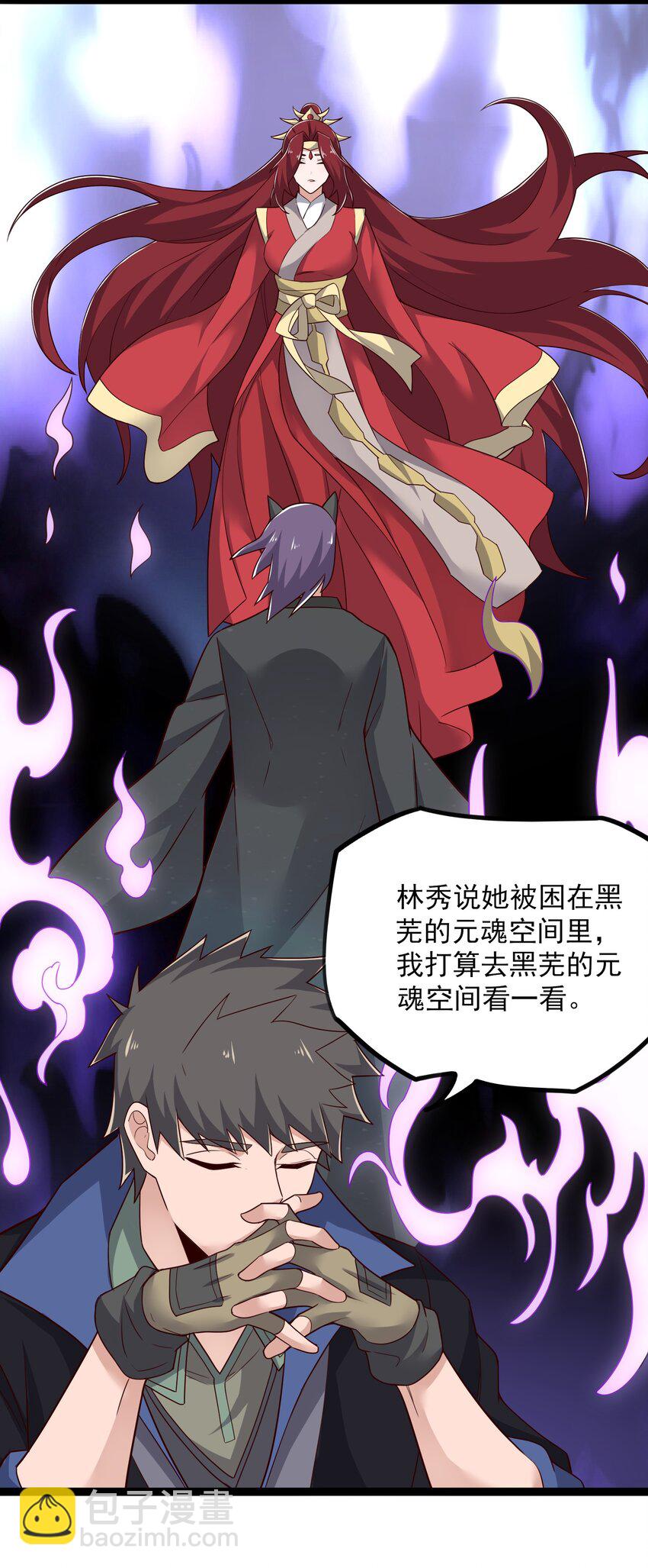346 有本事就吞下我的元龙！(1/2)-第353话
