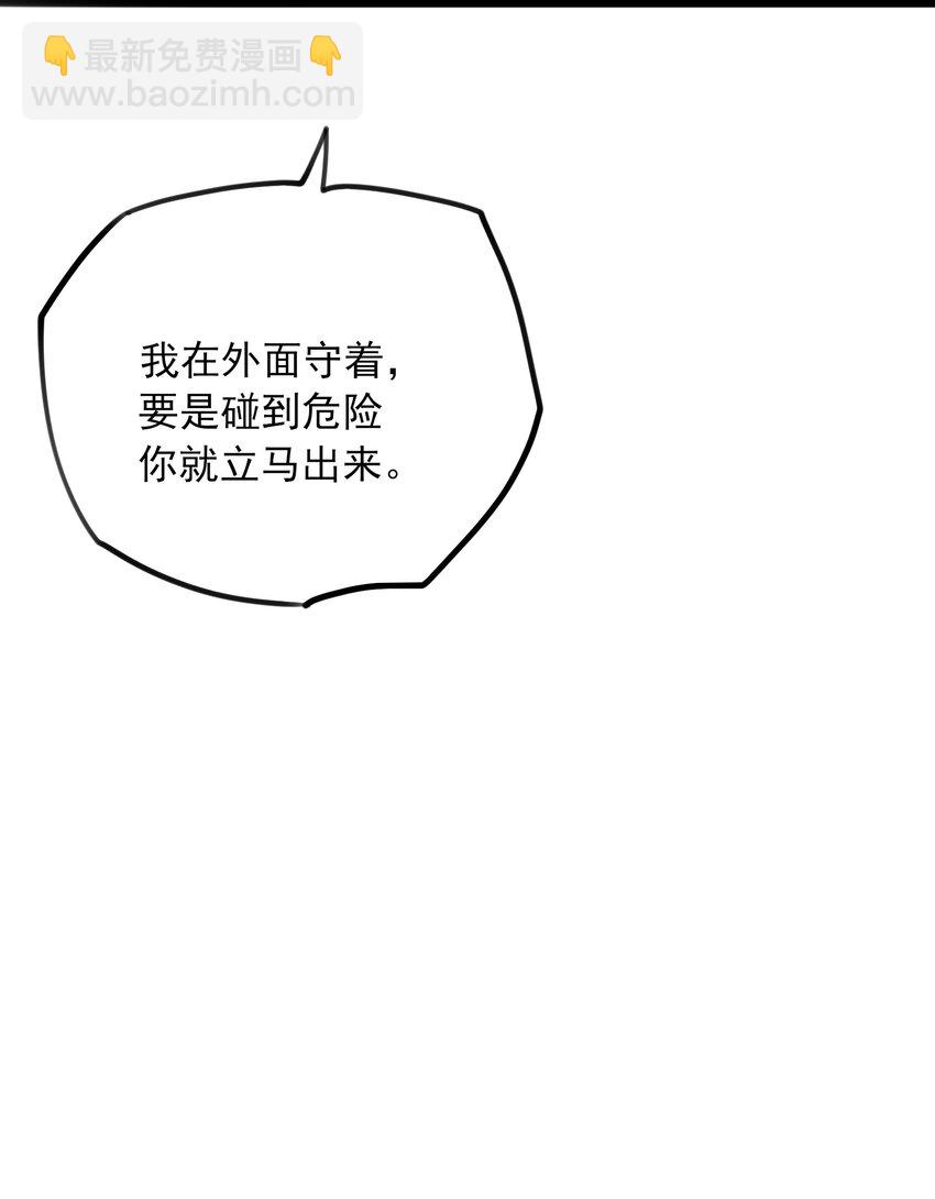 346 有本事就吞下我的元龙！(1/2)-第353话