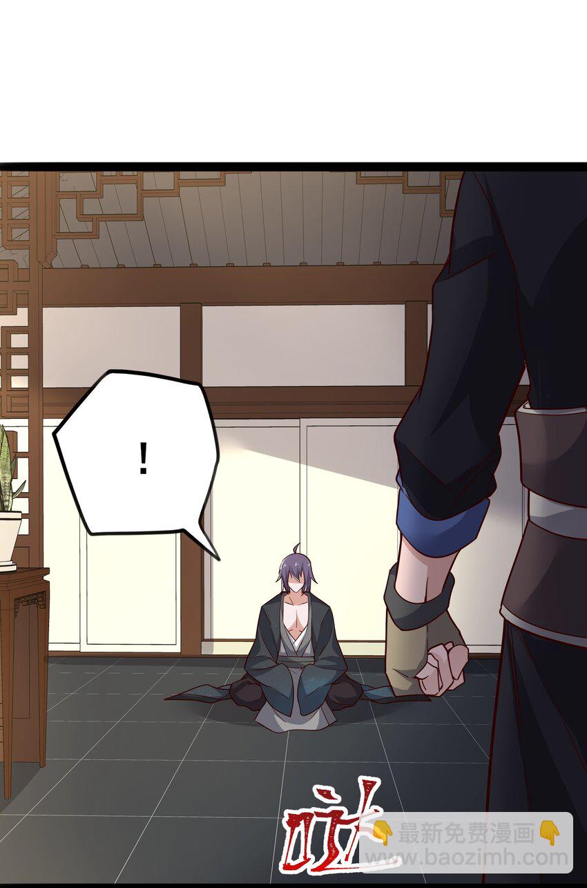 346 有本事就吞下我的元龙！(1/2)-第353话