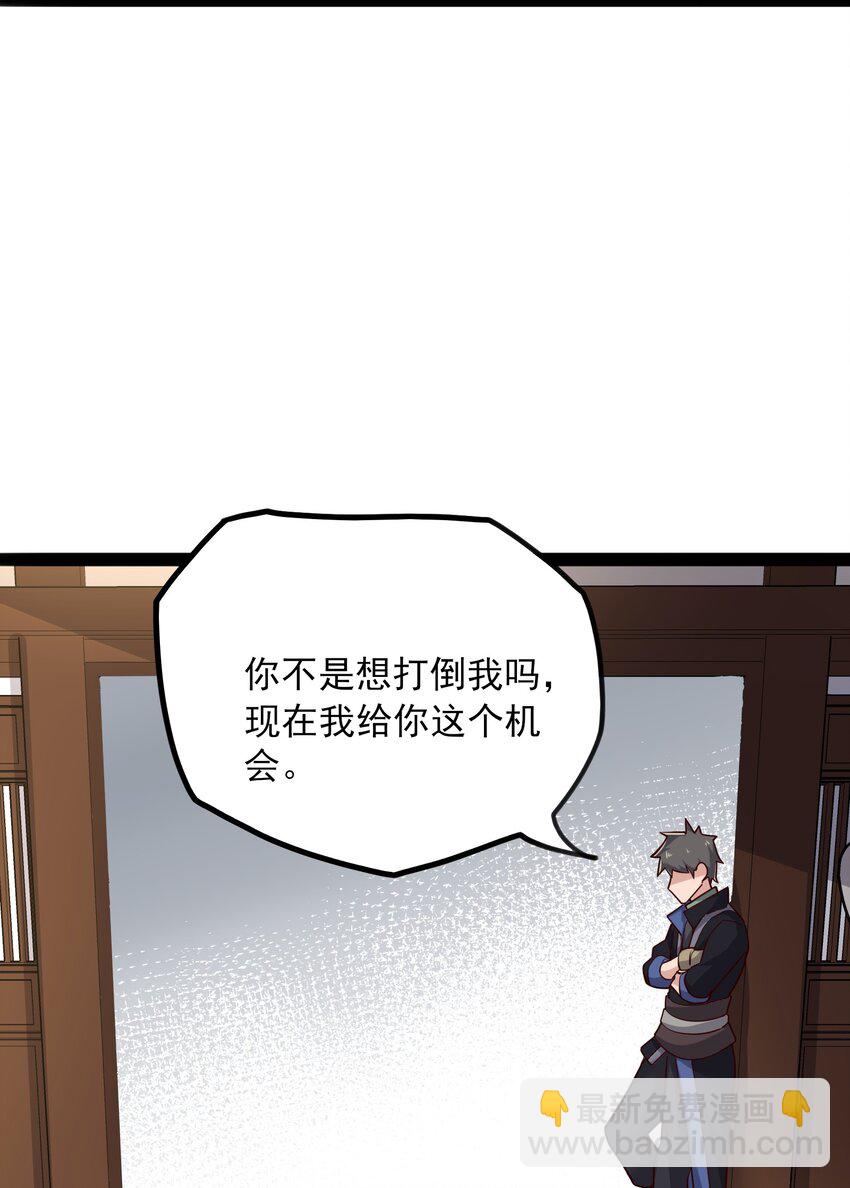346 有本事就吞下我的元龙！(1/2)-第353话
