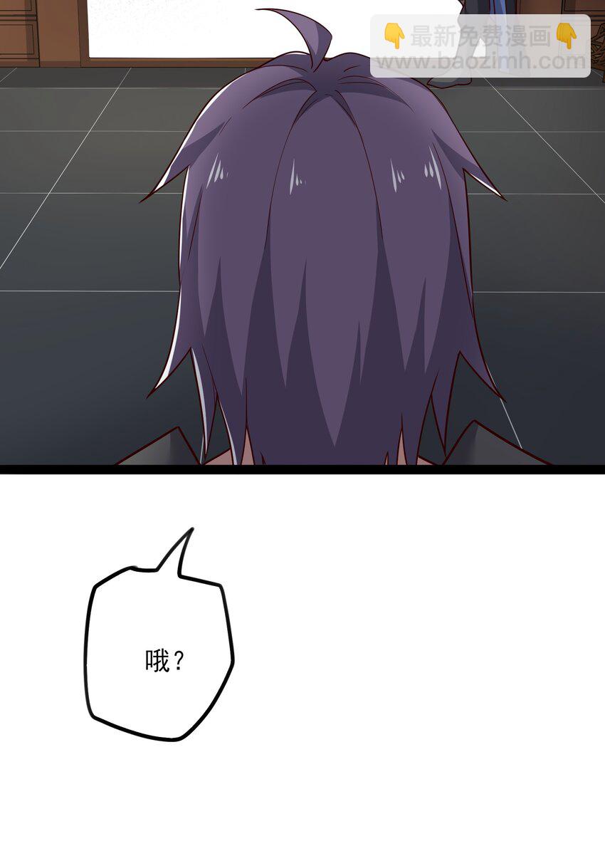 346 有本事就吞下我的元龙！(1/2)-第353话