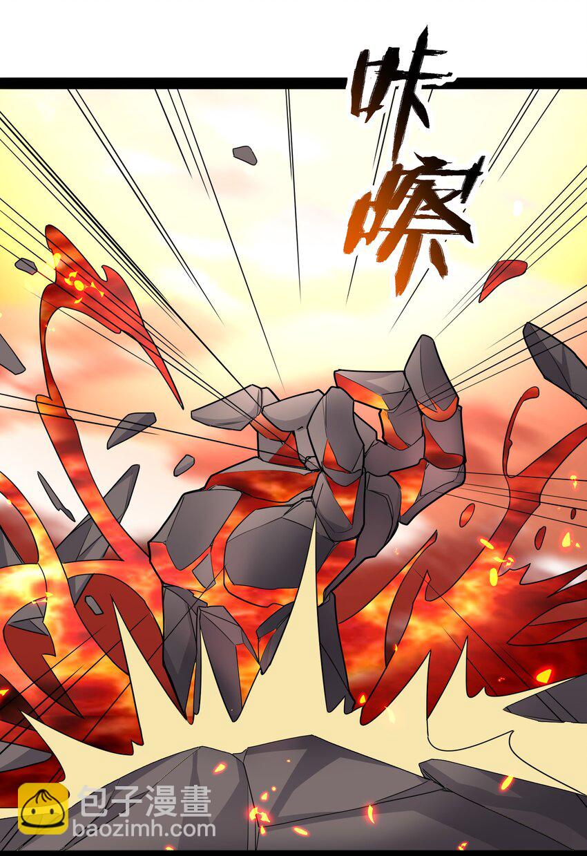346 有本事就吞下我的元龙！(1/2)-第353话