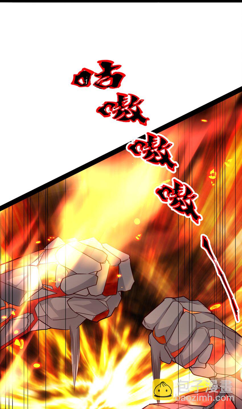 346 有本事就吞下我的元龙！(1/2)-第353话