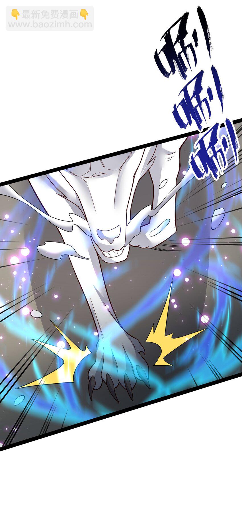 346 有本事就吞下我的元龙！(1/2)-第353话